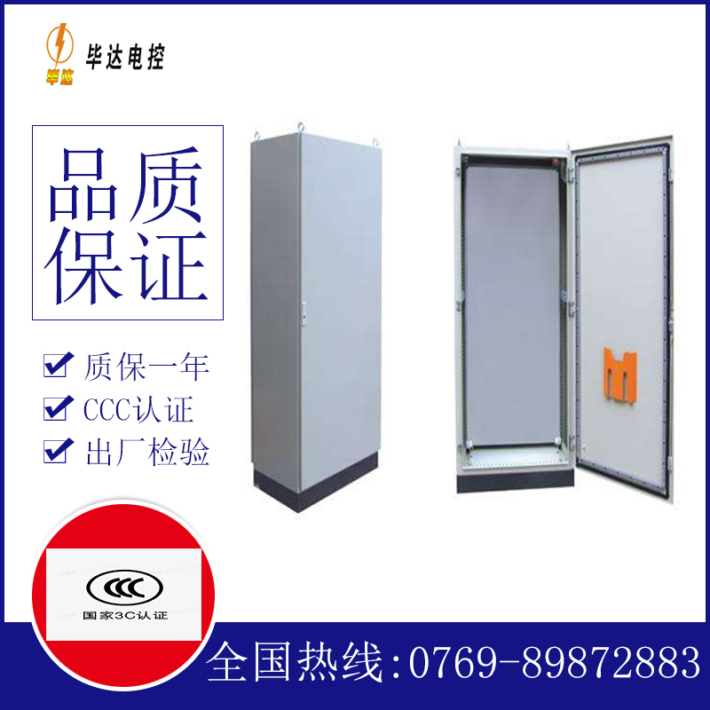 襄汾仿威图柜